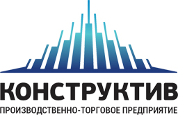 Конструктив